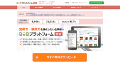 Desktop Screenshot of foodsinfomart.com