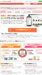 Mobile Screenshot of foodsinfomart.com